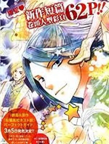 荒誕幻想力劇場封面