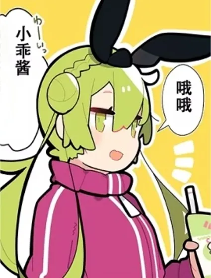 PSO2「ぷそ煮コミNGS」封面