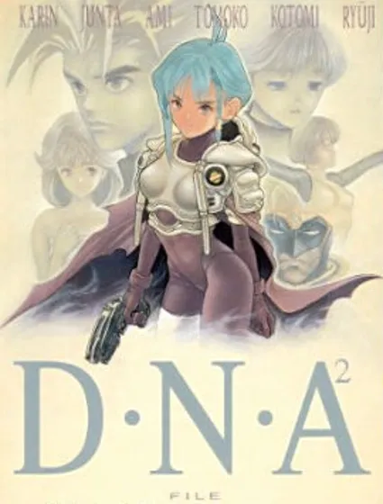 DNA²封面