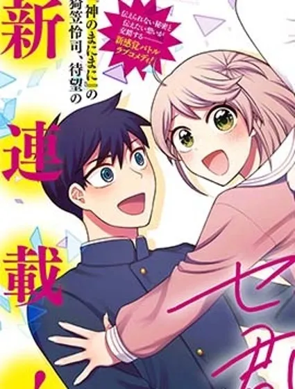 塞壬不為你歌唱封面