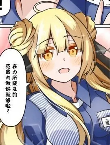 約戰如果系列封面