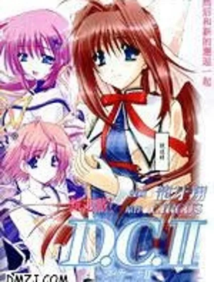D.C.II封面