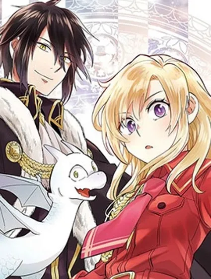 重生大小姐正在攻略龙帝殿下封面