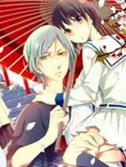 抑鬱的神明大人封面