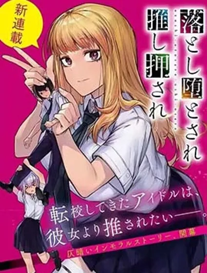 想被至爱的你推封面