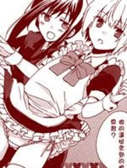 覺醒的一步封面