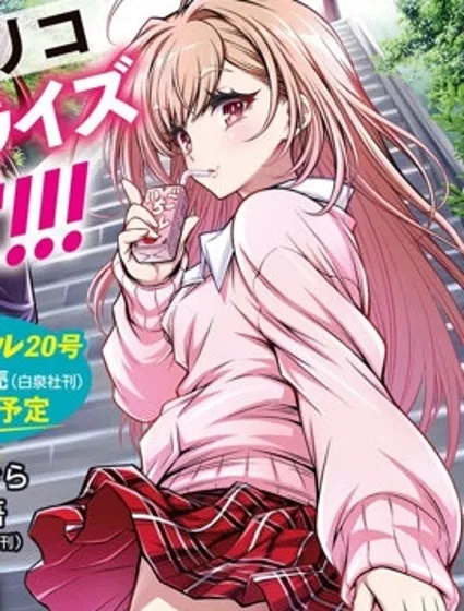 地雷格力高封面