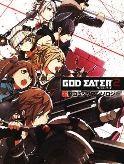 GE2電擊短篇集封面