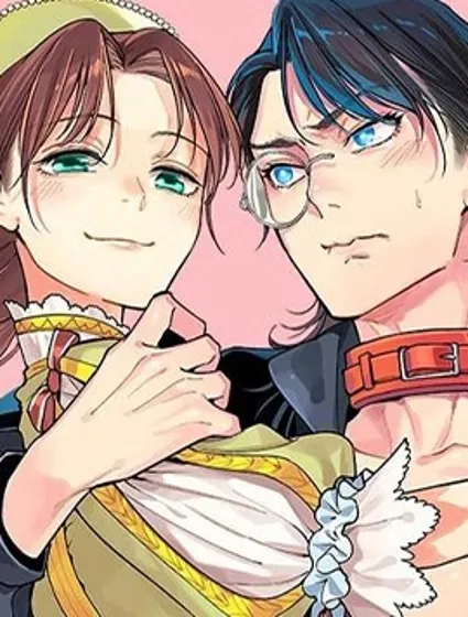 壁花公主的溺愛計劃封面