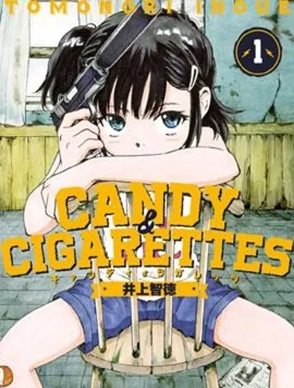 CANDY & CIGARETTES封面