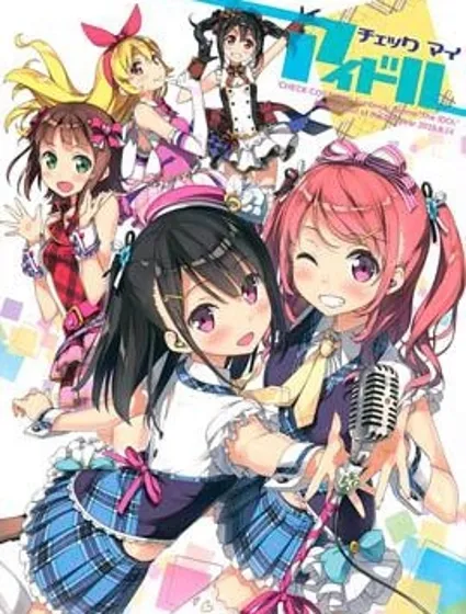 カントク畫集封面