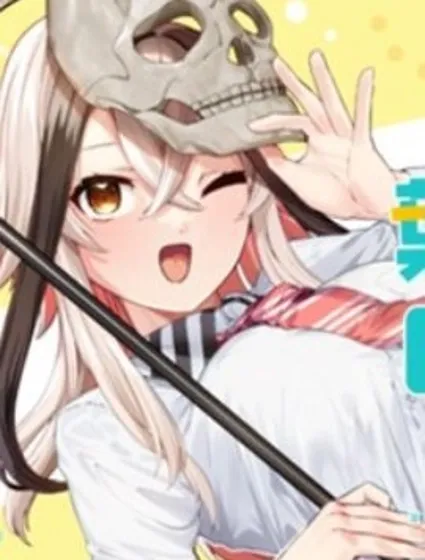 叶木莉同学想成为你的专属死神封面