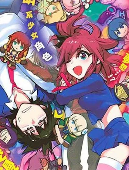 Re：CREATORS ONE MORE封面