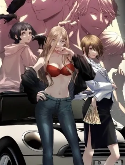 魅魔分手專家封面