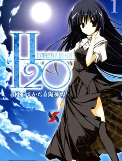 H2O -FOOTPRINTS IN THE SAND-封面