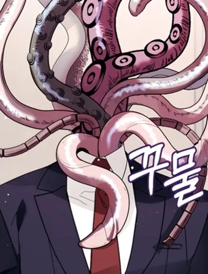 你覺得宇宙恐怖怎麼樣？封面