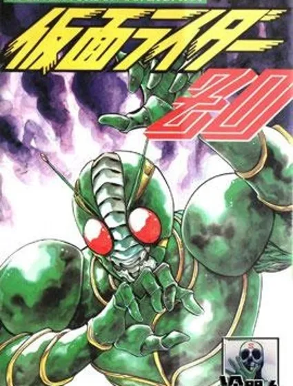 假面騎士zo封面