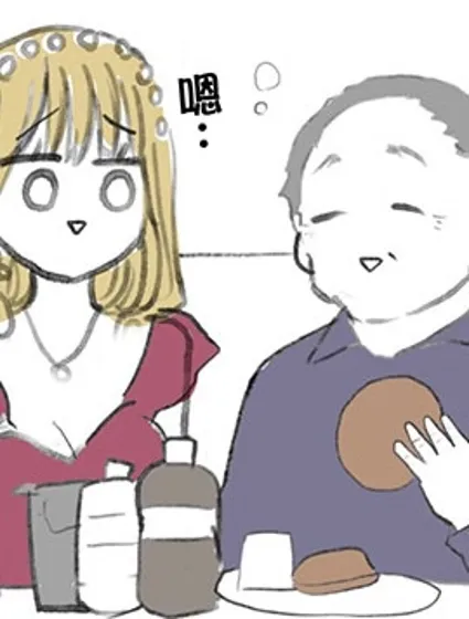 坐檯小姐經驗談封面