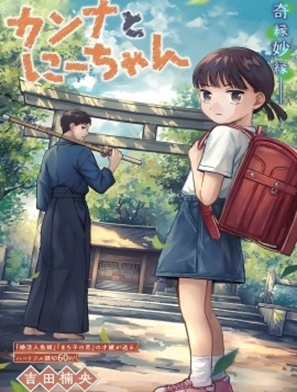 唯我能見之物封面