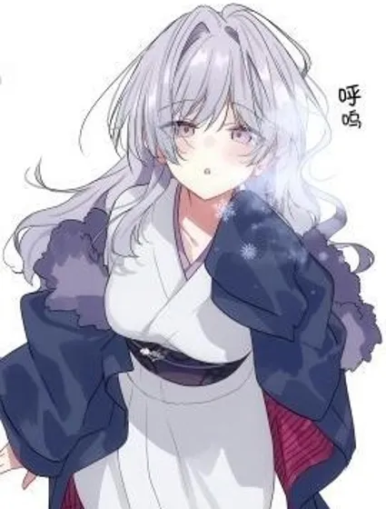 我家的雪女小姐封面