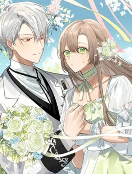 昨日為止都沒有喚過我的名字的公爵大人突然開始寵愛我？封面