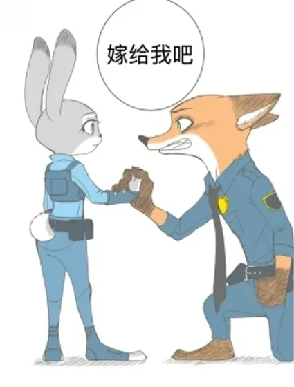 瘋狂動物城同人合集封面