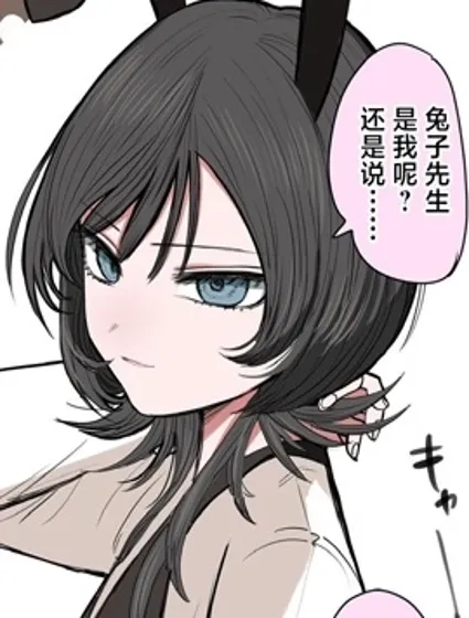 窩外橫的王子大人封面