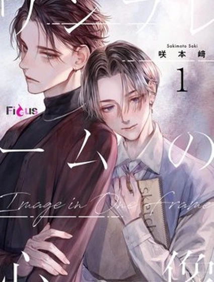 同幀心像封面