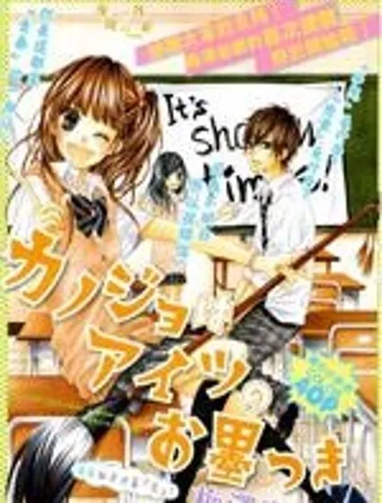 筆墨下的戀章封面