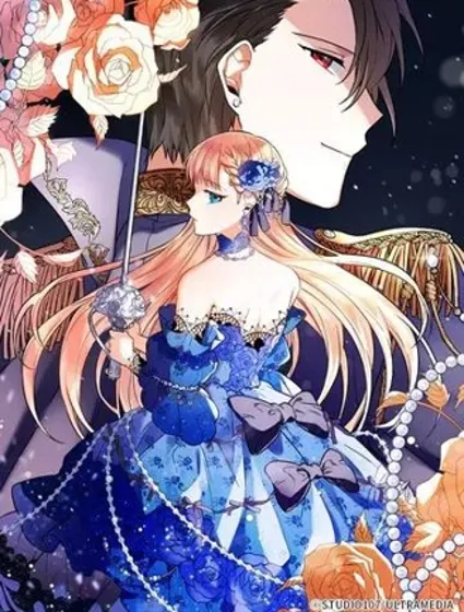 恶女哪来的义气封面