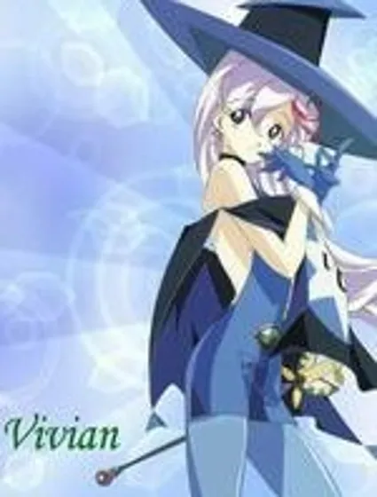 魔法少女薇薇安封面