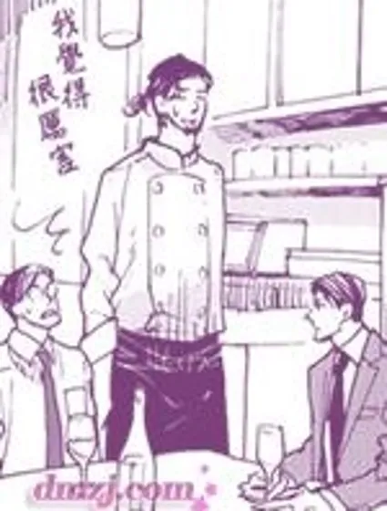 花落在深夜封面