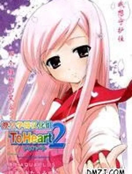 ToHeart2封面