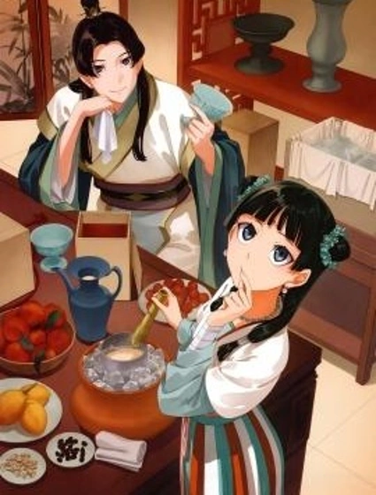 藥屋少女的呢喃-貓貓的食譜封面