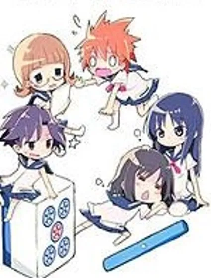 千里山ガールズ エトセトラ封面