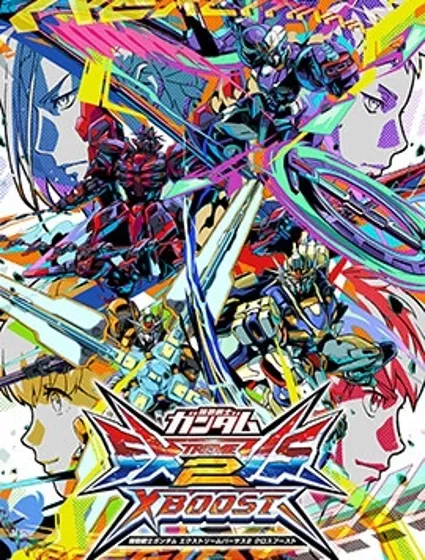 機動戰士高達N-Extreme封面