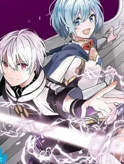 底层冒险者的逆袭封面