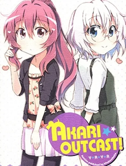 Akari★封面