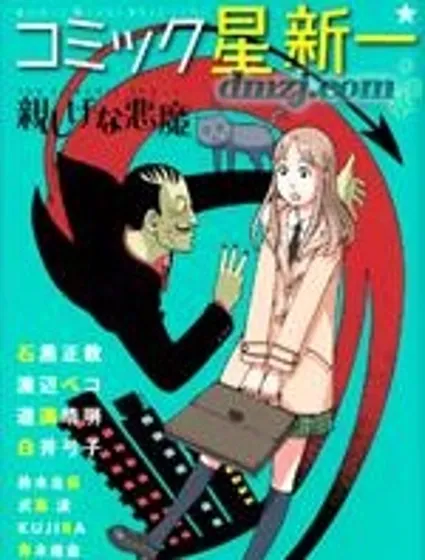 被盯上的保險柜封面