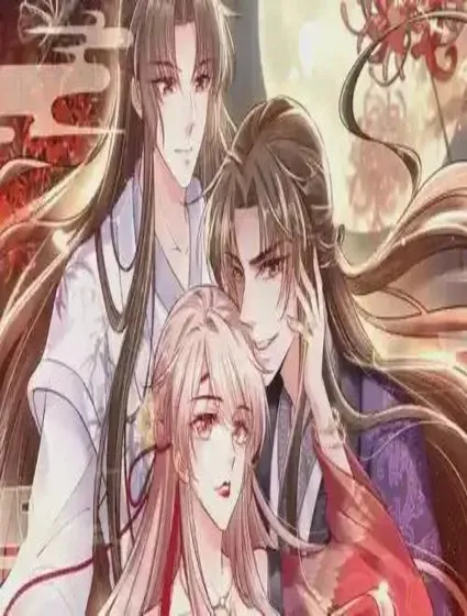 反派大佬不好惹封面