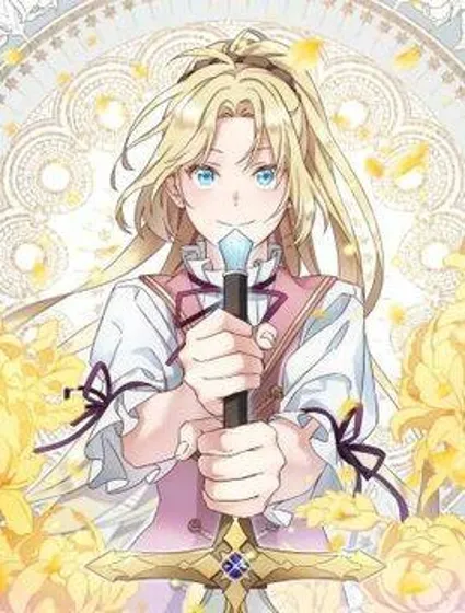 公主病也能做勇者封面