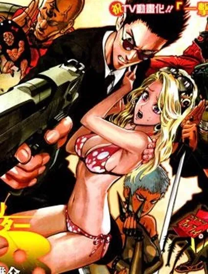 Gokiburi Buster蟑螂殲滅隊封面