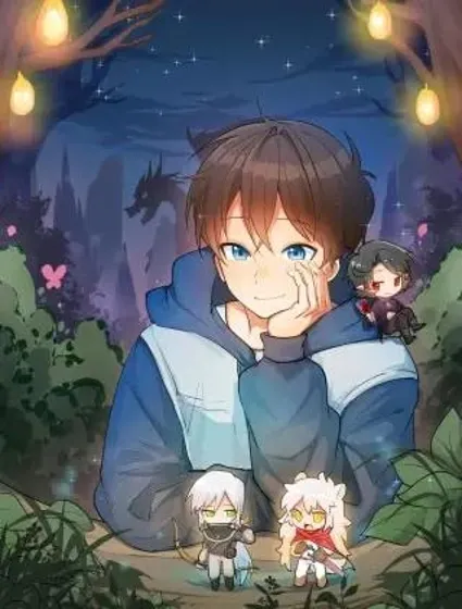 异世界的珍宝封面