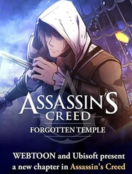 刺客信条：被遗忘的庙宇封面