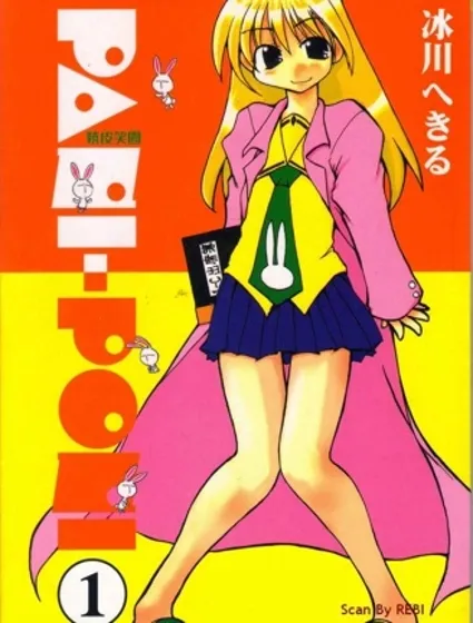 不可思議的教室封面