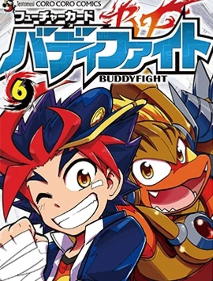 未來卡搭檔對戰X封面