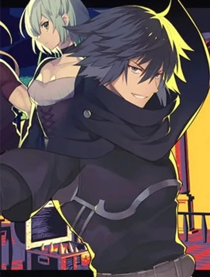 主人公竟不是我！封面