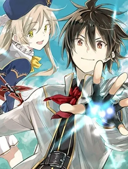 異世界賢者的轉生無雙封面