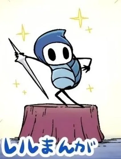 Hollow Knight同人合集封面