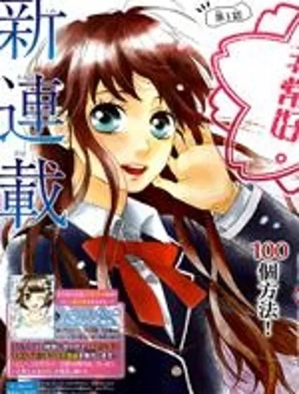 做得非常好封面